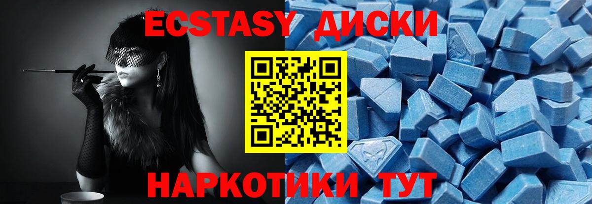 ЭКСТАЗИ  закладки  Кузнецк  Ecstasy louis Vuitton  Ecstasy 99%  Вход с VPN 