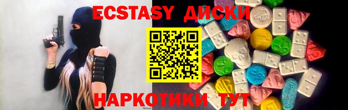 Марихуана  Кузнецк  MDMA  Меф МЯУ МЯУ   Вход с VPN  Кокаин  ГАШИШ 