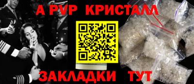 стафф Кандалакша
