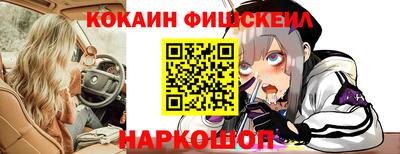 стафф Кандалакша