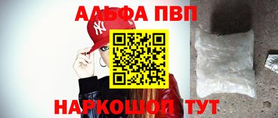 кокаин Канаш