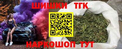 стафф Кандалакша