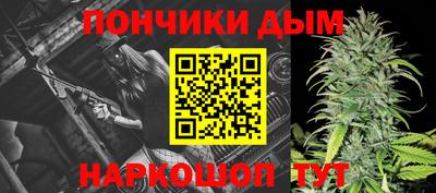стафф Кандалакша