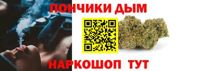 стафф Кандалакша