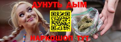 стафф Кандалакша
