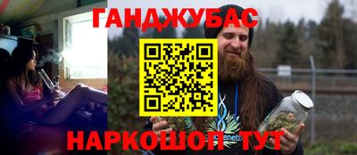 стафф Кандалакша
