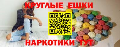 мдма Камышлов