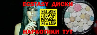 стафф Кандалакша