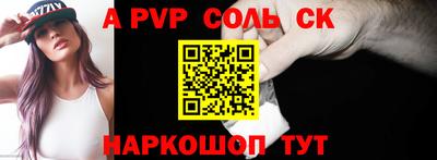 стафф Кандалакша