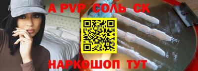 стафф Кандалакша