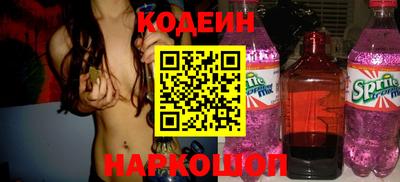 стафф Кандалакша