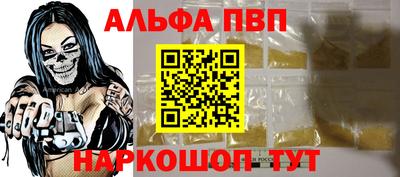 стафф Кандалакша