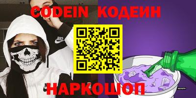 кокаин Канаш