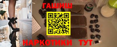 кокаин Канаш
