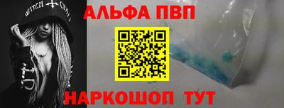 стафф Кандалакша