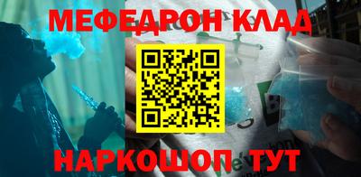кокаин Канаш
