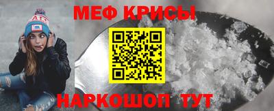 стафф Кандалакша