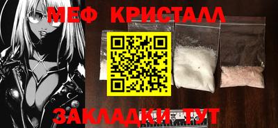 стафф Кандалакша