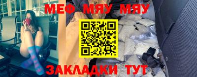 мдма Камышлов