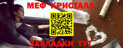 стафф Кандалакша