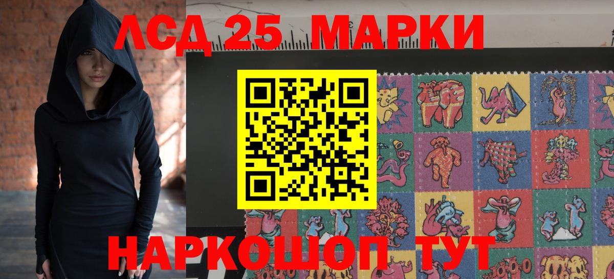 Кузнецк  Лсд 25 экстази ecstasy  Лсд 25 экстази  Вход с VPN 