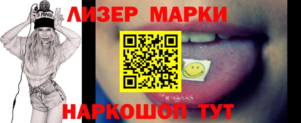 ЛСД экстази кислота Кузнецк