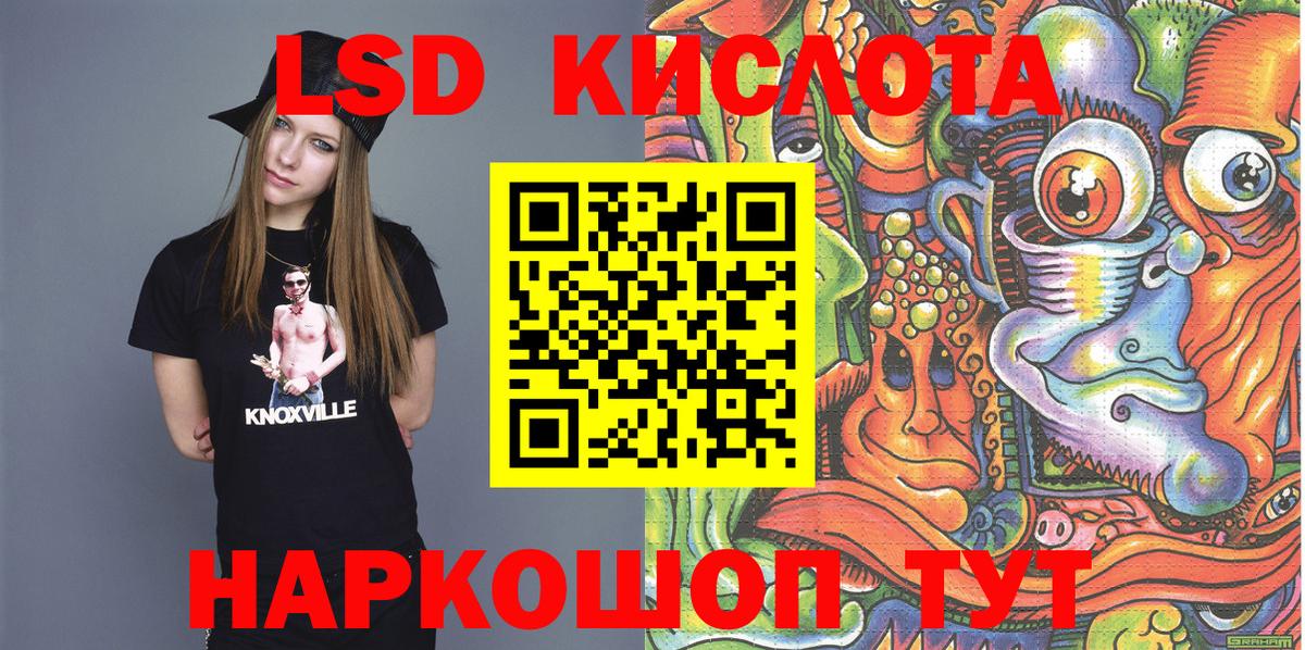 Марки N-bome 1,8мг Кузнецк