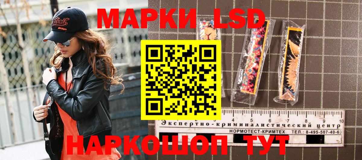 Кузнецк  Марки 25I-NBOMe 1,5мг  Наркотические марки  Марки 25I-NBOMe 1,5мг  Вход с VPN 