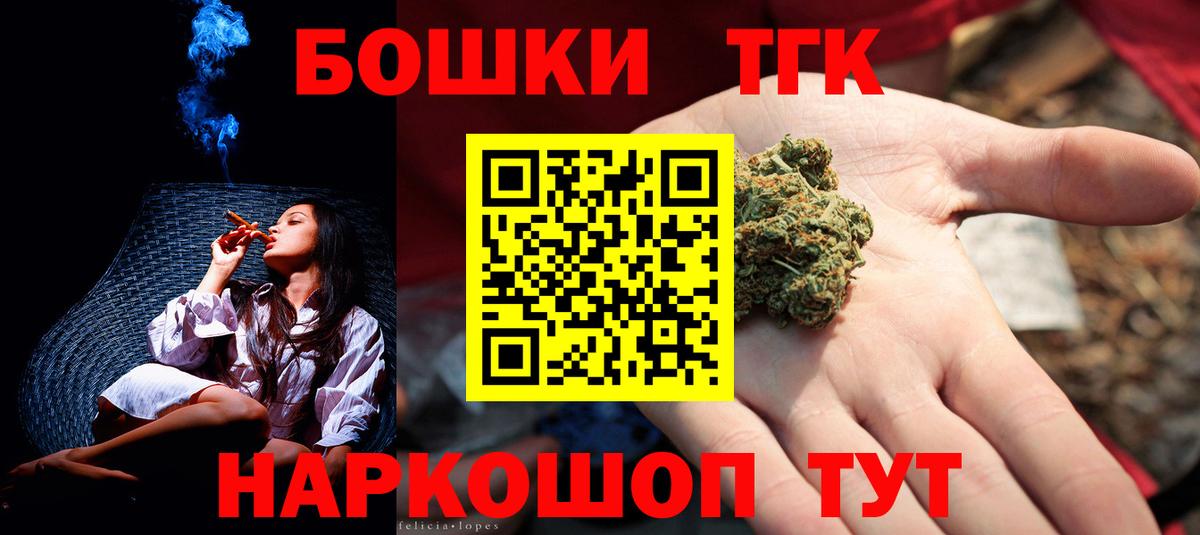 Бошки Шишки MAZAR  Канабис планчик  Бошки марихуана Bruce Banner  Кузнецк  Вход с VPN 