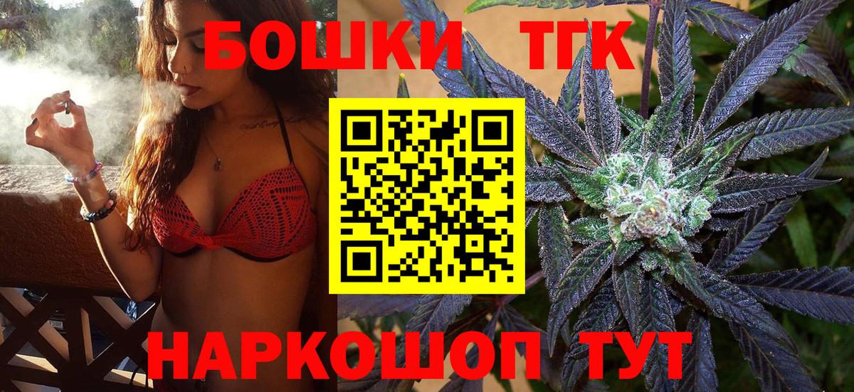 Каннабис AK-47 Кузнецк